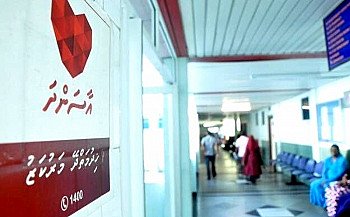 މެދުކެނޑުމަކަށްފަހު މިއަދު އާސަންދައިގެ އެހީގައި 28 ބަލިމީހުން އިންޑިޔާއަށް ފުރުވާލައިފި