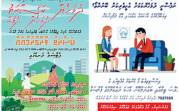 Exciting programs to be held to celebrate World Mental Health Day in M.Dhiggaru